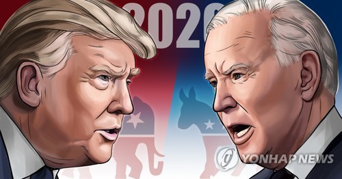 미국 대선 트럼프 vs 바이든 (PG)