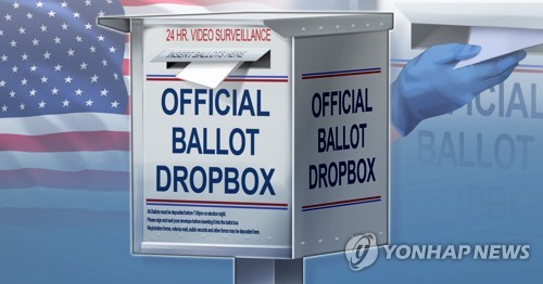 미국 우편투표 (PG)[김민아 제작] 일러스트