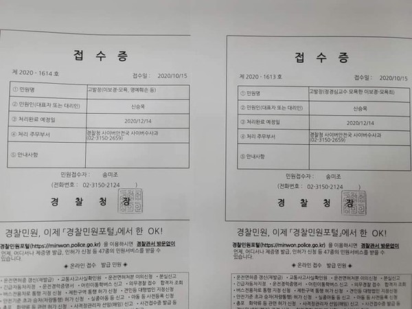 '적폐청산국민참여연대' 신승목 변호사 15일 페이스북