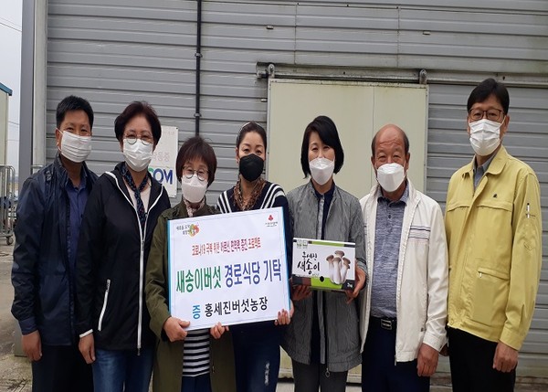 함평, 홍세진 버섯농장, 지역 복지기관에 선행 베풀어 귀감