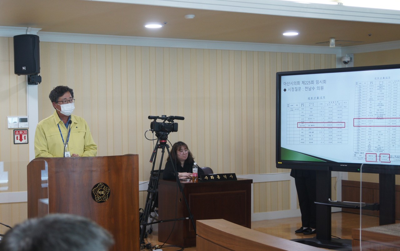 아산시 공원녹지과 과장(왼쪽)과 전남수 의원 시정질문 자료 화면(오른쪽)./ⓒ김형태 기자