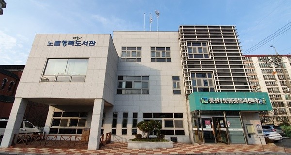 광주 남구 봉선1동 행정복지센터