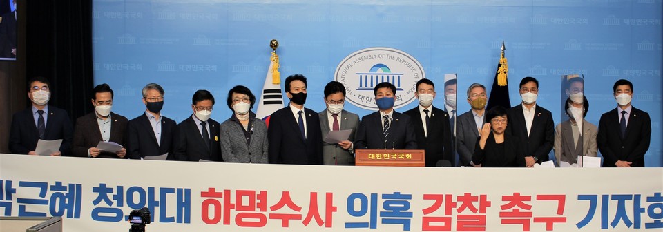 더불어민주당과 열린민주당 의원들이 21일 서울 여의도 국회 소통관에서 박근혜 정권의 하명수사 의혹에 대해 법무부의 감찰촉구 기자회견을 하고 있다. Ⓒ김정현 기자