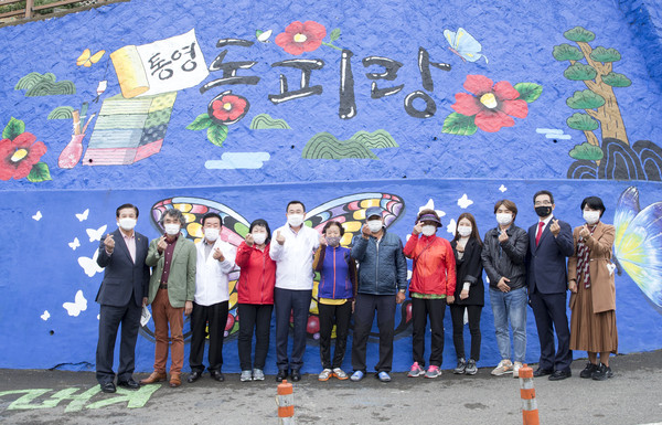 제7회 동피랑 아트 프로젝트 개막식 및 마을잔치가 동피랑 마을 동포루에서 개최됐다./ⓒ통영시