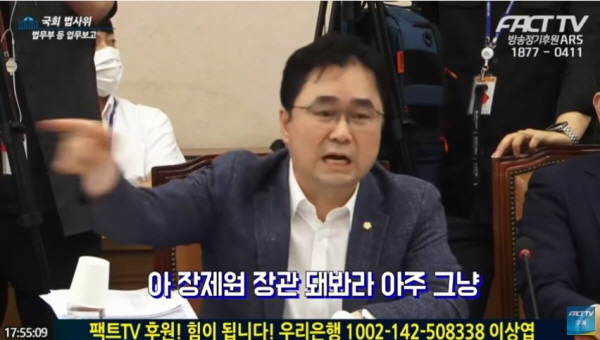 장제원 국민의힘 의원에게 "장관 돼봐라. 내가 잘 해줄게"라고 하는 김종민 더불어민주당 의원. / ⓒ 팩트TV