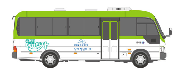 남해군은 대중교통 취약지역의 교통 접근성 향상을 위해 농촌형 교통 모델인 ‘공영버스 및 뚜벅이버스’를 도입하기로 했다./ⓒ남해군