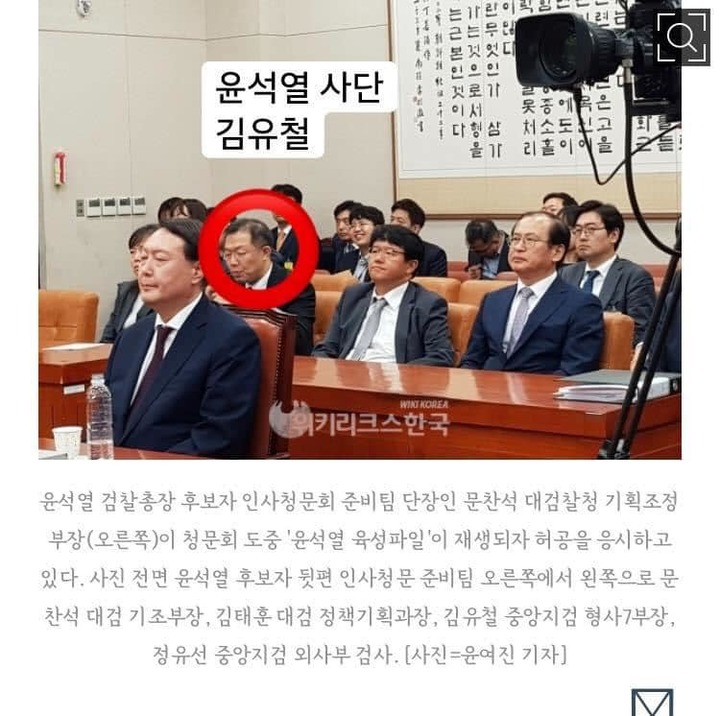황희석 열린민주당 최고위원 27일 페이스북