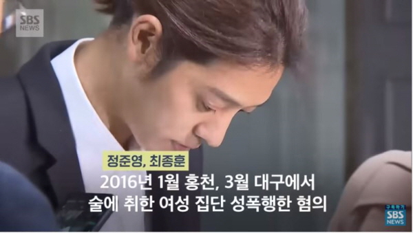 집단 성폭행 및 불법 촬영물 유포한 혐의를 받은 가수 정준영 씨, 최근 대법원에서 징역 5년이 확정됐다. /ⓒ SBS