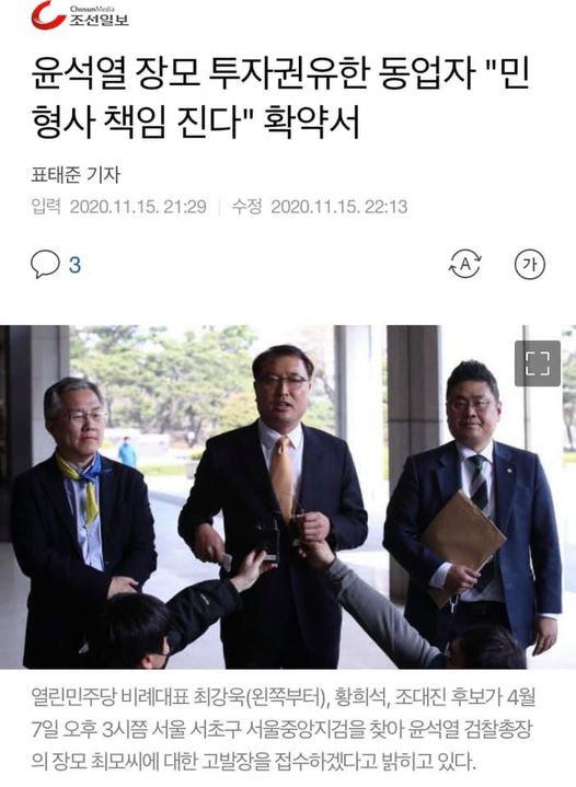조선일보 15일 기사