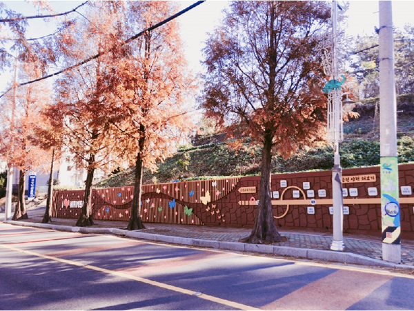 고성읍은 남산공원 입구 부근 옹벽에 조형물 벽화 조성 사업 시행을 완료했다./ⓒ고성군