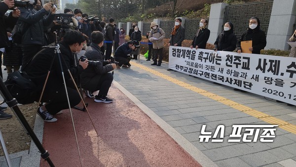 대검찰청 앞, 검찰개혁을 촉구하는 천주교 사제, 수도자 3천인의 시국선언ⓒ 김은경 기자