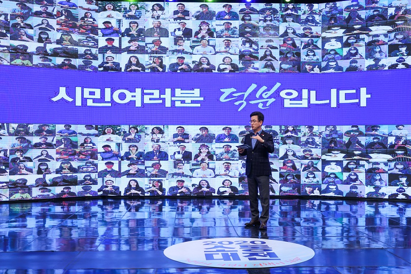 허태정 대전시장이 18일 오후 2시 대전MBC 공개홀에서 온라인 시민과의 대화 '소통대전(大田)'에 참여해 발표를 하고 있다./ⓒ대전시