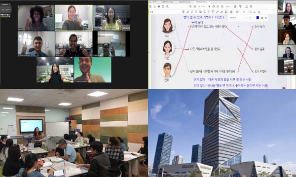 IFEZ글로벌센터 한국어 교실 온라인 수업 모습/ⓒ인천경제청