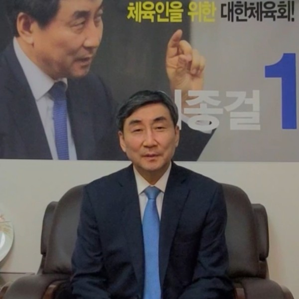 대한체육회 이종걸 후보 '신년 인사말' 동영상 (관련 화면 캡처)