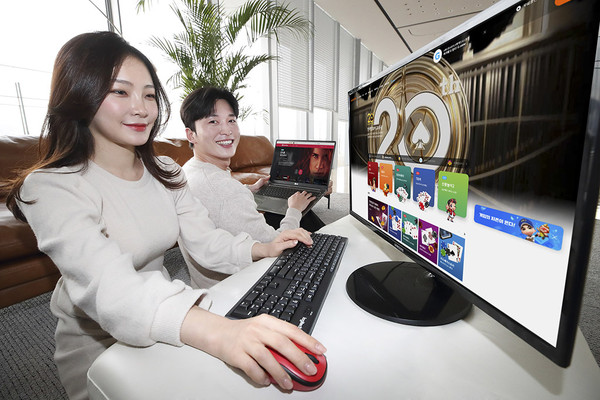 KT는 NHN과의 긴밀한 협력을 통해 NHN의 대표 서비스이자 국내 최대 온라인 게임 포털 한게임에 게임박스를 론칭 했다고 5일 밝혔다. / ⓒKT