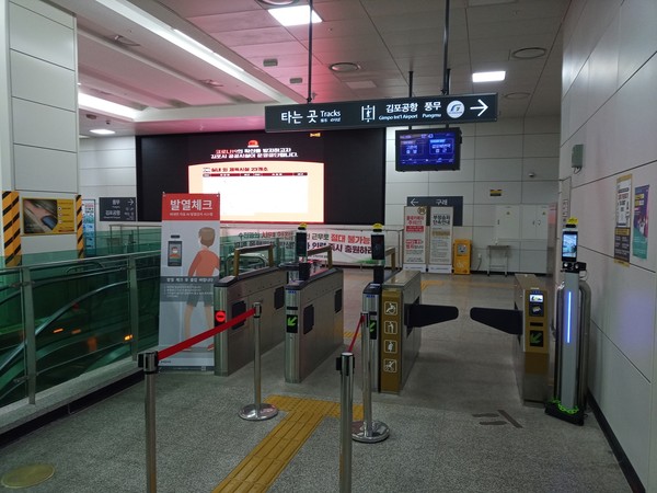 사우(김포시청)역에 설치된 스마트 발열체크기 ⓒ경기도