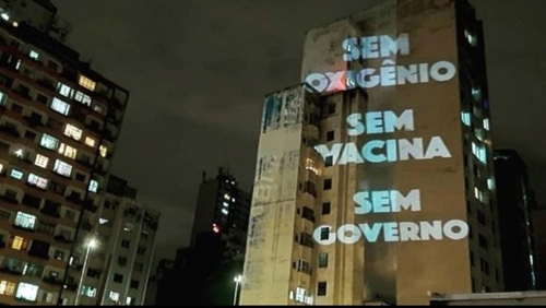 사진: 브라질 대통령 퇴진 촉구 냄비시위