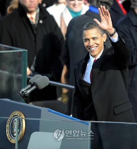 2009년 오바마 대통령 취임식 장면