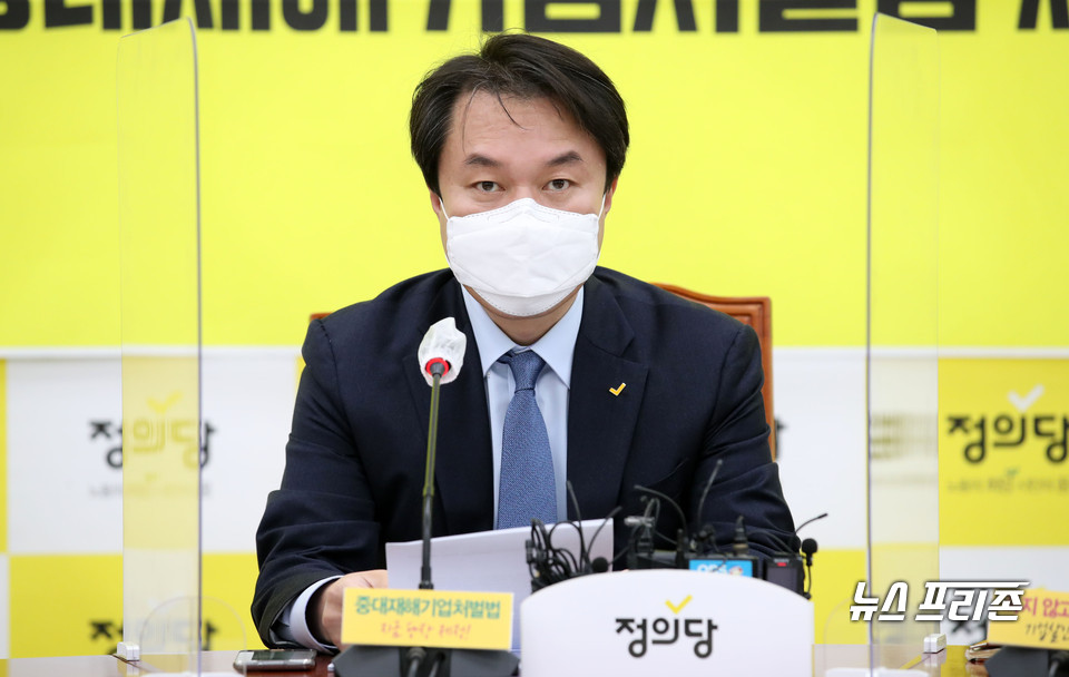성추행 사건으로 당대표에서 직위해제된 김종철 정의당 대표. Ⓒ연합뉴스