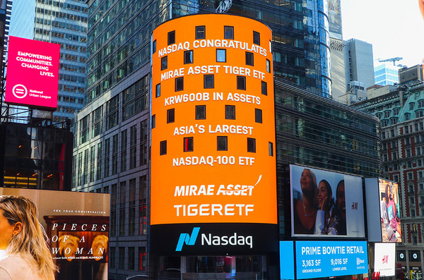 미국 뉴욕 타임스퀘어에 위치한 나스닥 마켓사이트에 표시된 TIGER나스닥100 ETF 순자산 6천억원 돌파 축하 메시지. /ⓒ미래에셋자산운용