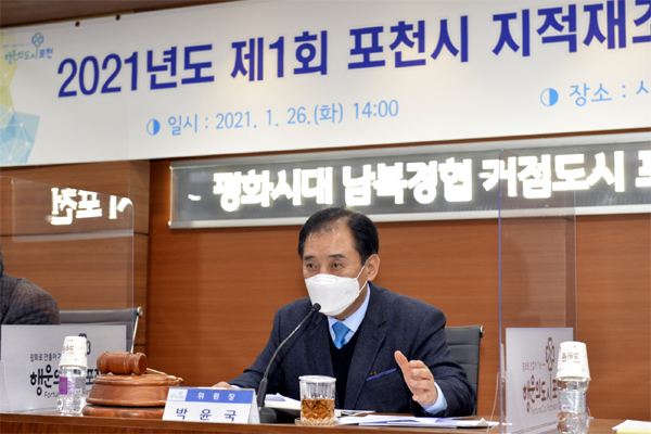 지적재조사 사업에 대한 시민들의 적극적인 관심과 협조를 당부하고 있는 박윤국 위원장./Ⓒ포천시청