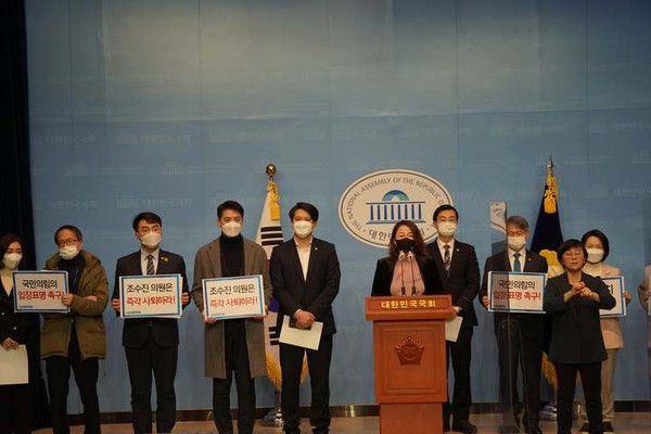 27일 국회에서 조수진 의원을 규탄하고 있는 민주당 의원들. 사진/김남국 의원 페이스북