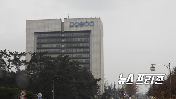포항 포스코 본사 건물...포스코는 다가오는 3월 최정우회장 연임 결정을 앞두고 여러 비판의 도마에 올랐다.ⓒ 심주완 기자