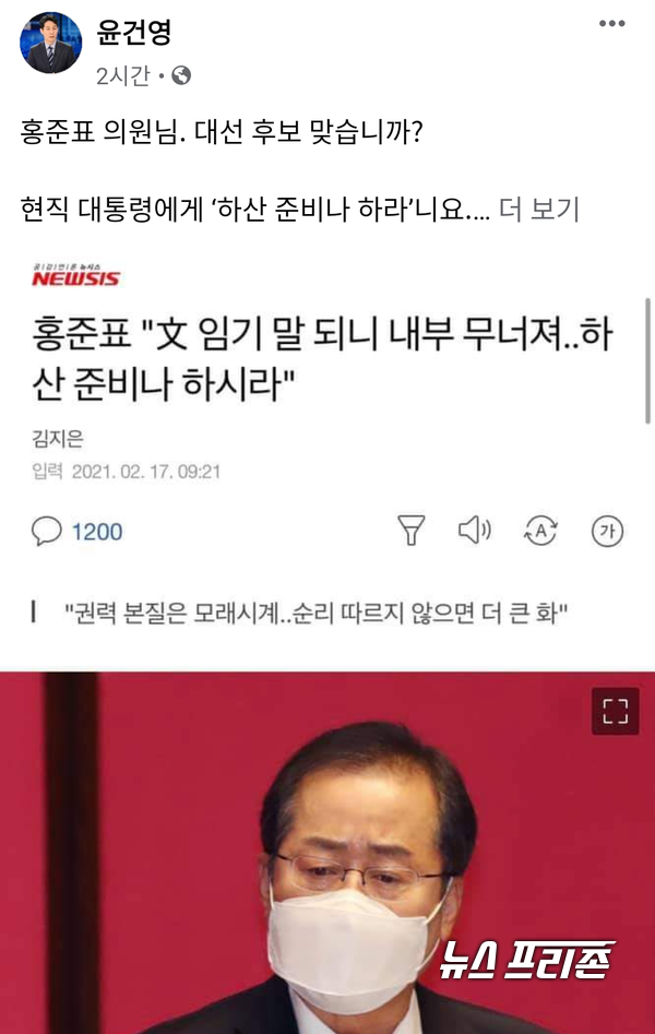 윤건영 의원  페이스북 갈무리