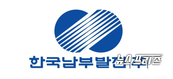 한국남부발전 로고