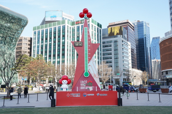 서울시청 앞 사랑의 온도탑 ⓒ서울시