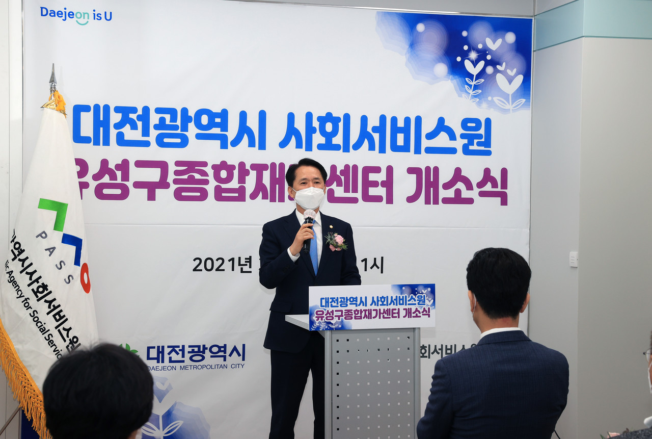 권중순 대전시의회 의장이 9일 유성구에서 열린 '종합재가센터 개소식'에 참석해 축사를 하는 모습./ⓒ대전시의회