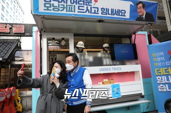 지난 9일 이낙연 전 더불어민주당 대표가 사퇴 후 서울 민주당사 앞에서 츄러스와 커피를 시민들에게 무료로 나누어 주었다.