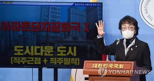 김진애 후보는 3년이상 남은 의원직까지 사퇴하고 후보로 뛰어든 이유에 대해, 자신이 서울시장 최선의 적임자이며 대선에 기여할 수 있는 후보기 때문이라고 했다. /ⓒ 연합뉴스