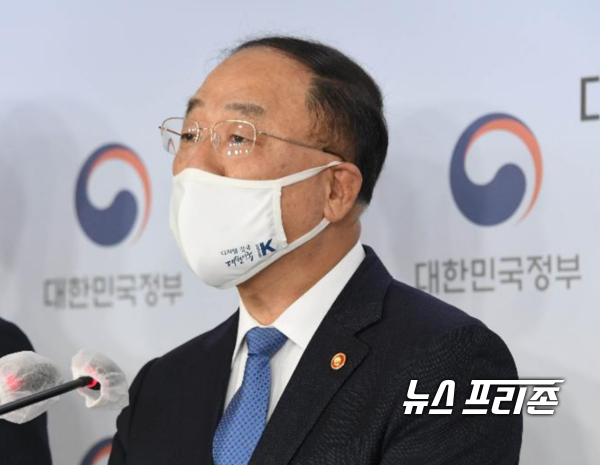 홍남기 부총리 겸 기획재정부장관