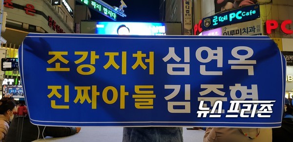 조강지처 키워드로 뜨거워진 부산 선거 ⓒ 부산 시민
