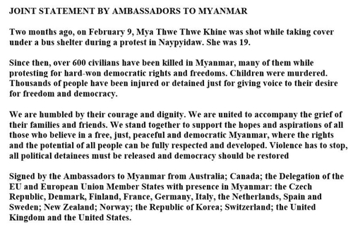 한국 등 18개국 대사들이 미얀마 시민들에 대한 연대 의사를 밝힌 공동 성명.