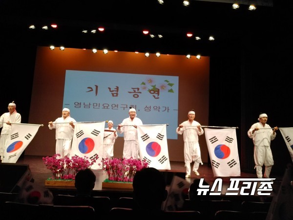 영남민요연구회 회원들의 '독립군 아리랑' 공연장면/ 서삼봉기자