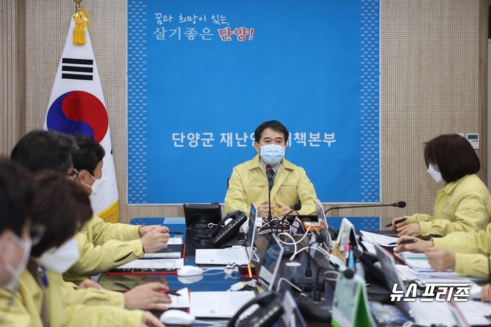 재난안전대책본부 회의를 주재하는 박 부군수.(사진제공=단양군)