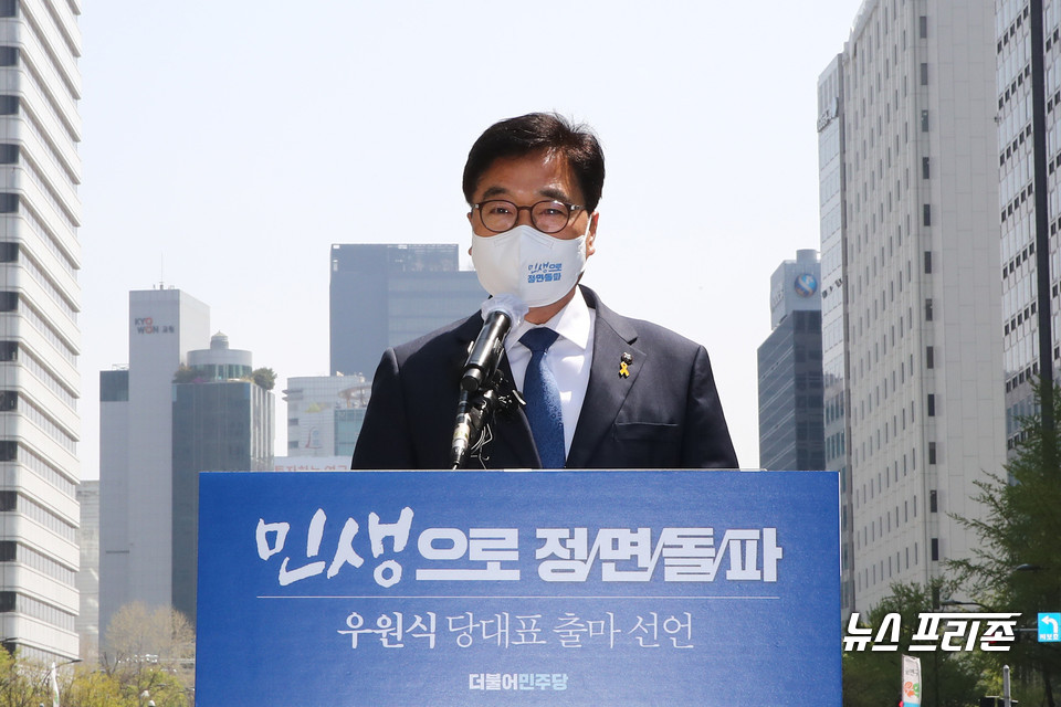 우원식 더불어민주당 의원이 15일 서울 중구 청계광장에서 당 대표 출마 선언을 하고 있다. Ⓒ연합뉴스