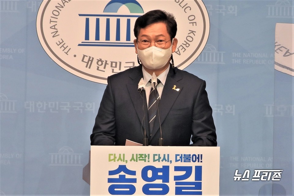 송영길 더불어민주당 의원이 15일 오후 서울 여의도 국회 소통관에서 당대표 출마 기자회견을 하고 있다. Ⓒ김정현 기자