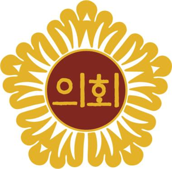 서울시의회 로고 ⓒ서울시의회