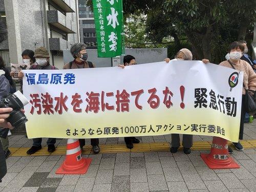 지난 13일 일본 도쿄 총리 관저 앞에서 열린 후쿠시마 제1원전 오염수 해양방류 반대 집회 참가자들이 '오염수를 바다에 버리지 마라'라는 문구가 적힌 펼침막을 들고 시위하고 있다. 사진/연합뉴스