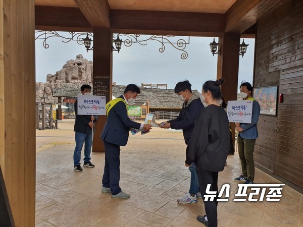 김해시, 주요 관광지 코로나19 방역 캠페인 실시.김해시
