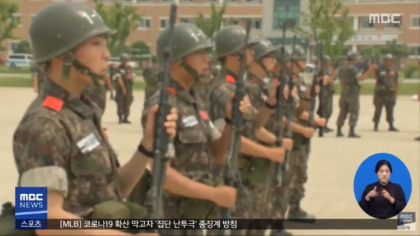 한국에서 성인 남성(20대 초중반)이라면 대부분 군복무를 해야 한다. 그러나 2년 가까운 군복무를 마치고 나서 받는 혜택은 거의 없다시피하다. /ⓒ MBC