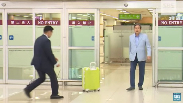 김무성 전 의원은 '노룩패스'라는 호칭으로도 유명하다. 지난 2017년 5월 공항에서 입국하던 중 자신의 여행 가방을 수행원에게 태연하게 밀어보냈다가, 전세계적으로도 화제가 됐다. /ⓒ SBS