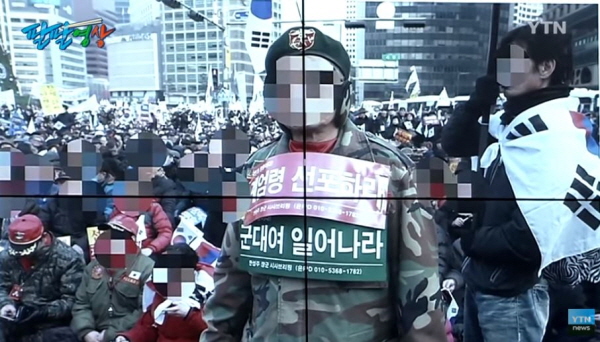 박근혜 추종세력들이 '탄핵 반대' 집회에서 들었던 피켓을 보면 '군대여 일어나라' '계엄령이 답!' '계엄령 선포하라' 등 무시무시한 글들이 적혀 있었다. /ⓒ YTN