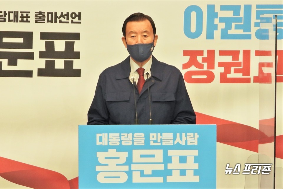 홍문표 국민의힘 의원이 3일 서울 여의도 국회 소통관에서 기자회견을 열고 당대표 출마를 공식 선언하고 있다. Ⓒ김정현 기자