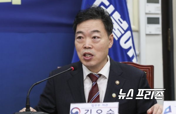 김오수 검찰총장 후보