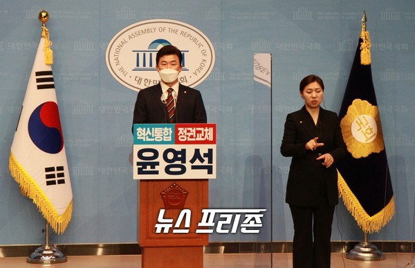 국민의 힘 윤영석 의원이 6일 국회 정론관에서 당대표 출마 선언을 했다ⓒ윤영석 의원실