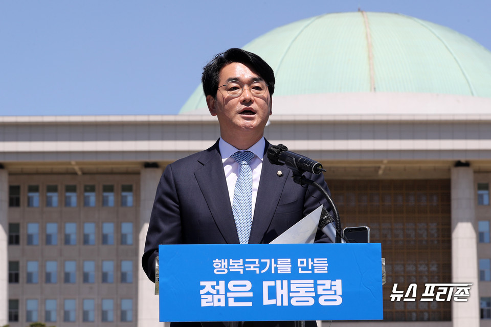 박용진 더불어민주당 의원이 9일 서울 여의도 국회 잔디광장에서 제20대 대통령 선거 출마를 공식적으로 선언하고 있다. Ⓒ연합뉴스